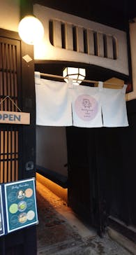 京阪電車に投稿された画像（2023/2/24）