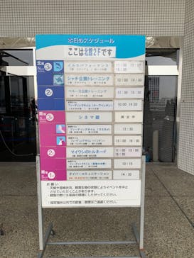 名古屋港水族館に投稿された画像（2023/2/24）