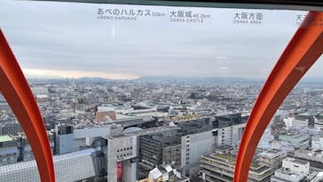 京都鉄道博物館×ニデック京都タワーに投稿された画像（2023/2/24）