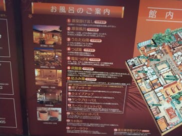 スパロイヤル川口に投稿された画像（2023/2/24）