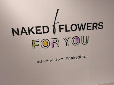 NAKED FLOWERS FOR YOU（ネイキッドフラワーズフォーユー）に投稿された画像（2023/2/25）
