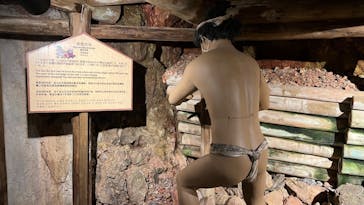 土肥金山に投稿された画像（2023/2/25）