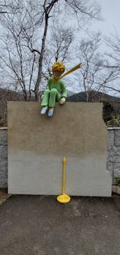 星の王子さまミュージアム 箱根サン=テグジュペリに投稿された画像（2023/2/25）