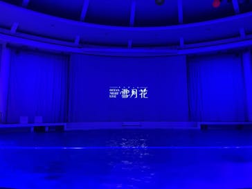 アクアワールド茨城県大洗水族館に投稿された画像（2023/2/25）