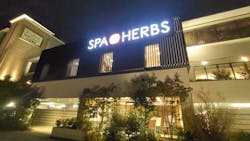 美楽温泉 SPA-HERBSに投稿された画像（2023/2/25）