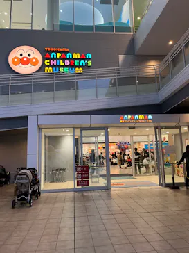 横浜アンパンマンこどもミュージアムに投稿された画像（2023/2/25）