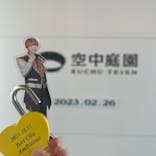 梅田スカイビル・空中庭園展望台に投稿された画像（2023/2/26）