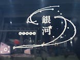京都鉄道博物館に投稿された画像（2023/2/26）
