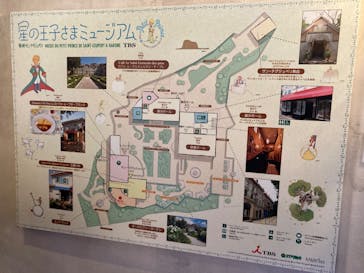 星の王子さまミュージアム 箱根サン=テグジュペリに投稿された画像（2023/2/26）