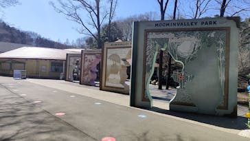 ムーミンバレーパークに投稿された画像（2023/2/27）