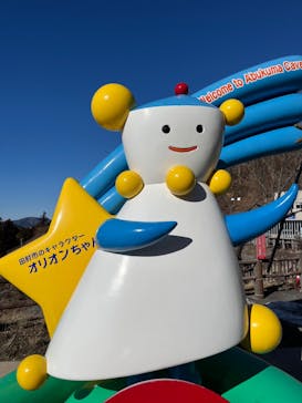 あぶくま洞に投稿された画像（2023/2/28）