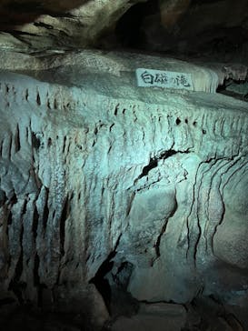 あぶくま洞に投稿された画像（2023/2/28）