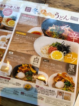 おふろcafé ハレニワの湯に投稿された画像（2023/2/28）