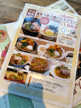 おふろcafé ハレニワの湯に投稿された画像（2023/2/28）