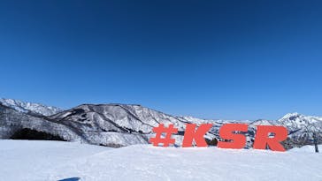 神立スノーリゾートに投稿された画像（2023/2/28）