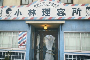 西武園ゆうえんちに投稿された画像（2023/3/1）