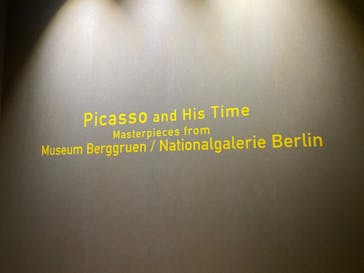 国立国際美術館に投稿された画像（2023/3/1）