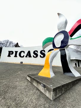 彫刻の森美術館に投稿された画像（2023/3/2）