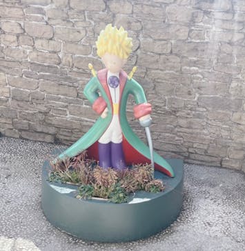 星の王子さまミュージアム 箱根サン=テグジュペリに投稿された画像（2023/3/2）