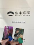梅田スカイビル・空中庭園展望台に投稿された画像（2023/3/3）