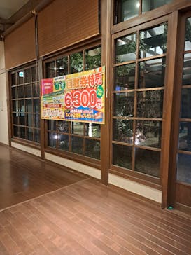極楽湯 千葉稲毛店に投稿された画像（2023/3/3）