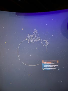 星の王子さまミュージアム 箱根サン=テグジュペリに投稿された画像（2023/3/4）