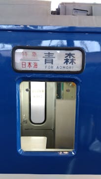 京都鉄道博物館に投稿された画像（2023/3/4）