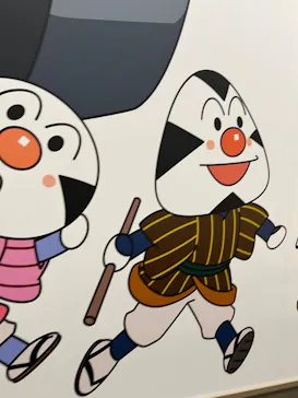 横浜アンパンマンこどもミュージアムに投稿された画像（2023/3/4）