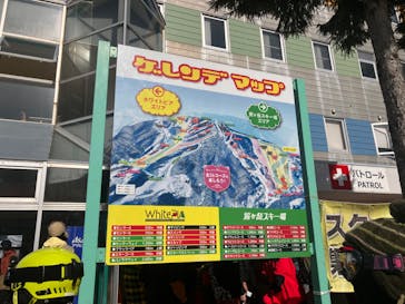 ホワイトピアたかすに投稿された画像（2023/3/4）