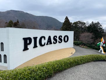 彫刻の森美術館に投稿された画像（2023/3/5）