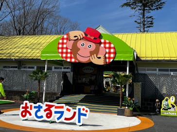 おさるランド＆アニタウン　日光さる軍団劇場に投稿された画像（2023/3/5）