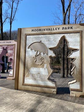 ムーミンバレーパークに投稿された画像（2023/3/5）
