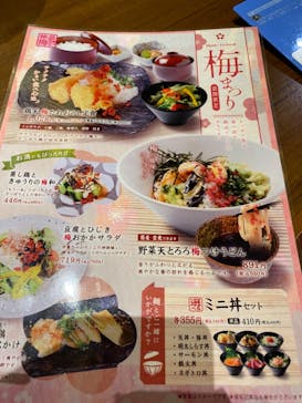 竜泉寺の湯 八王子みなみ野店に投稿された画像（2023/3/5）