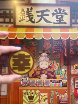 西武園ゆうえんちに投稿された画像（2023/3/5）