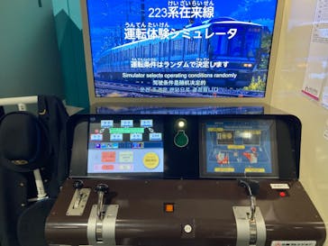 京都鉄道博物館_運転シミュレーターに投稿された画像（2023/3/5）