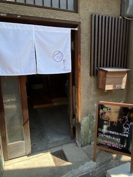 体験工房　寺スペースに投稿された画像（2023/3/5）