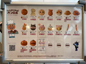 横浜アンパンマンこどもミュージアムに投稿された画像（2023/3/6）