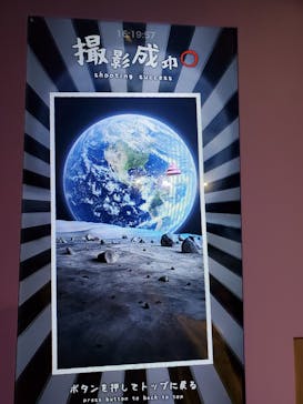 うんこミュージアム TOKYOに投稿された画像（2023/3/6）