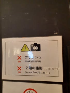 小田原城に投稿された画像（2023/3/6）