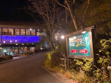 アソビュー株式会社　150881に投稿された画像（2023/3/6）