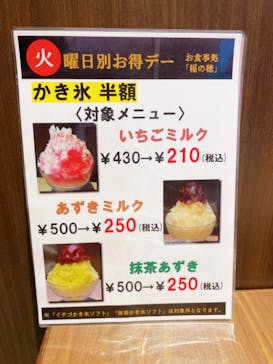 湯けむり天然秘湯 龍泉の湯に投稿された画像（2023/3/7）