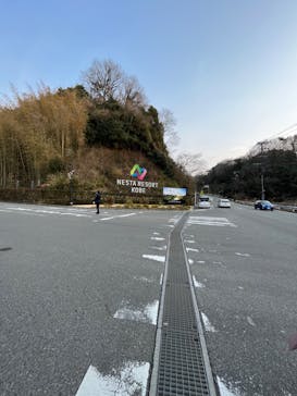 NESTA RESORT KOBE（ネスタリゾート神戸）に投稿された画像（2023/3/8）