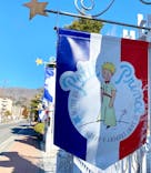 星の王子さまミュージアム 箱根サン=テグジュペリに投稿された画像（2023/3/10）