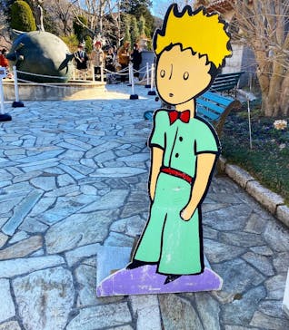 星の王子さまミュージアム 箱根サン=テグジュペリに投稿された画像（2023/3/10）