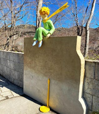 星の王子さまミュージアム 箱根サン=テグジュペリに投稿された画像（2023/3/10）