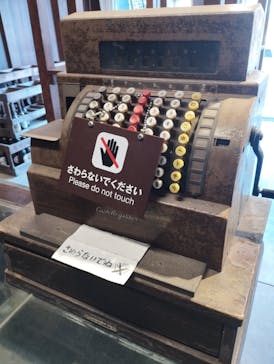 江戸東京たてもの園に投稿された画像（2023/3/10）