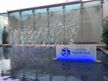 サンシャイン水族館に投稿された画像（2023/3/10）