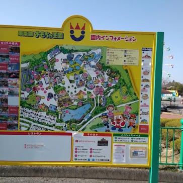 東条湖おもちゃ王国に投稿された画像（2023/3/11）