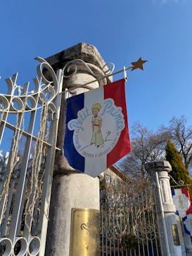 星の王子さまミュージアム 箱根サン=テグジュペリに投稿された画像（2023/3/11）