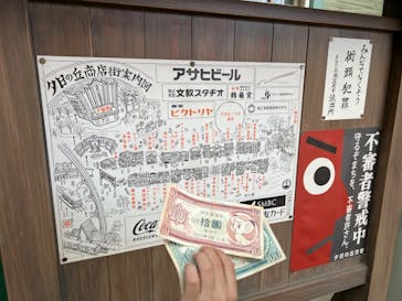 西武園ゆうえんちに投稿された画像（2023/3/11）